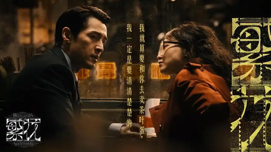 77影视 双重幸运